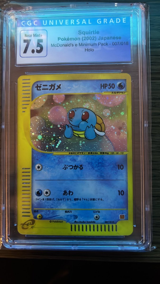 squirtlePharmD's tweet photo. Sending my favorite card in my PC to PSA for crossover grading, wish me luck😭 https://t.co/cAAtLGpSTu