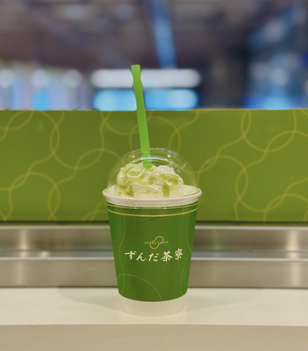 Ivory_0214's tweet photo. ずんだ茶寮
ずんだシェイク　エクセラ
⭐️⭐️⭐️
￥610
これ以外のメニューは「試飲か？」と思うくらい少ない
味は普通　思っていたより枝豆感は少ない　甘いシェイク　ちょっと残念 https://t.co/LHVomKyFyz