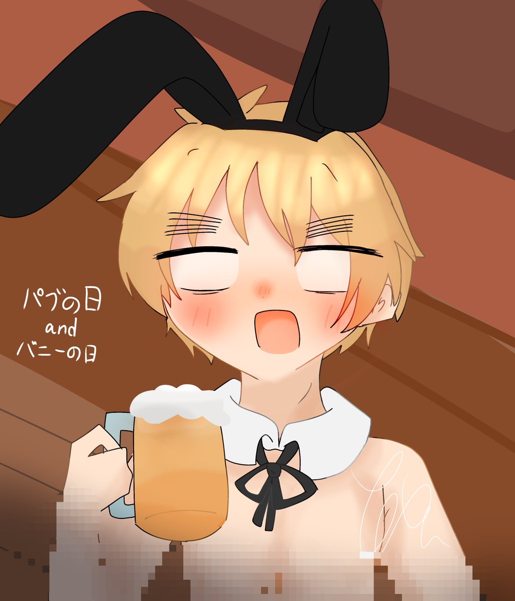 rarukarura's tweet photo. #アーサーカークランド 
8月2日はパブの日&amp;バニーの日ということで… https://t.co/Ll8wCXiWnq