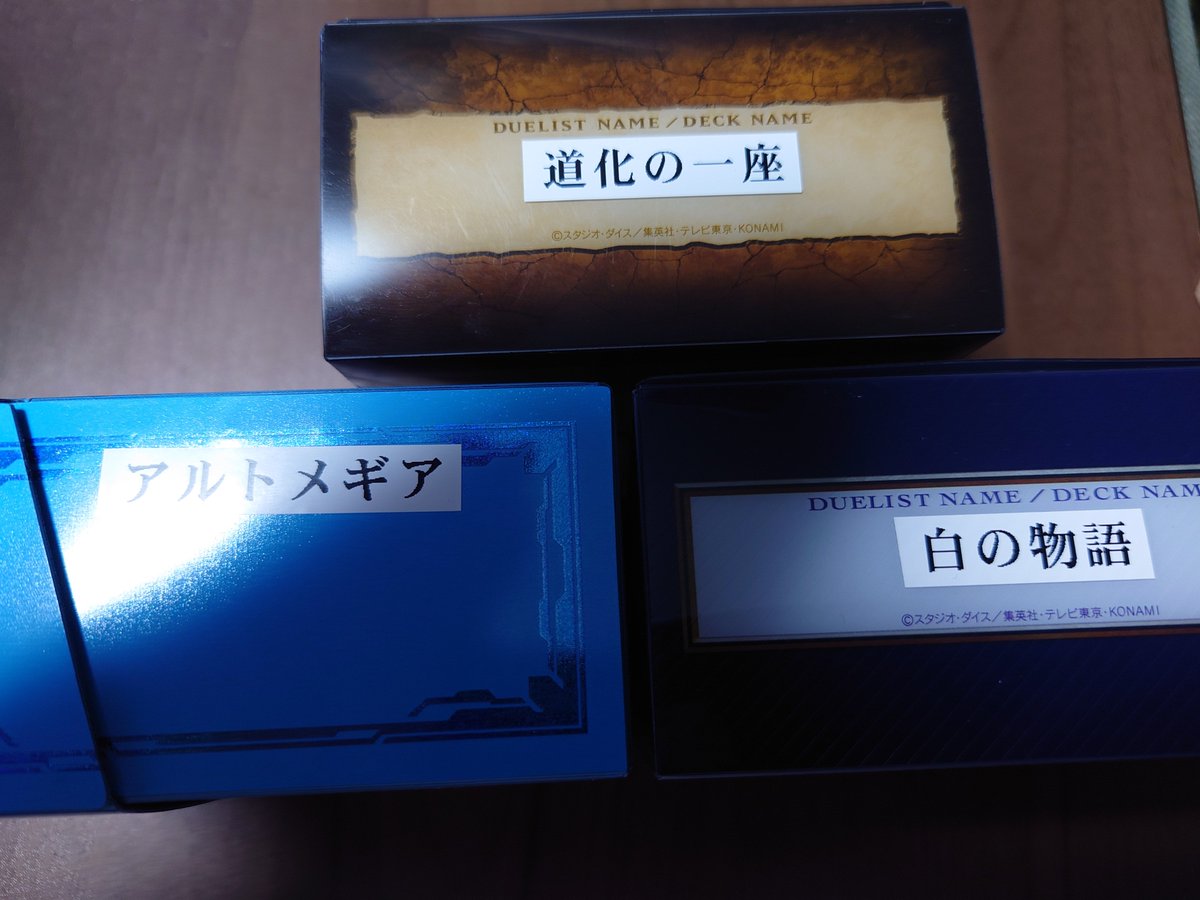 solandruna's tweet photo. 暇だから、遊戯王ストレージ整理してたらデッキ作っちゃうよ https://t.co/BwPZLZCPSJ