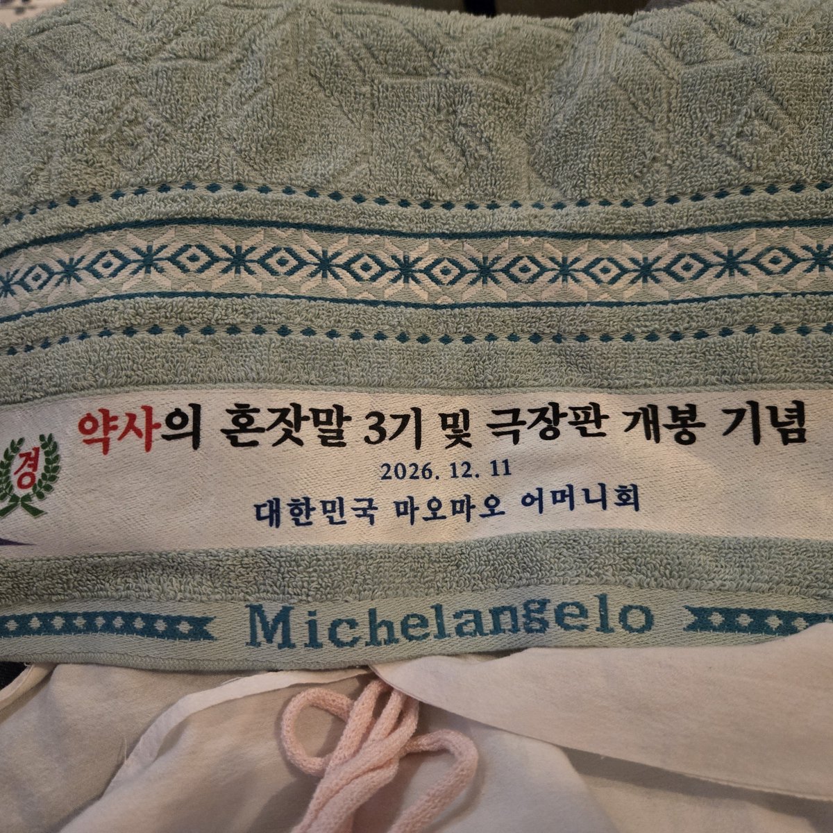 maox2jinsiboho's tweet photo. 쳐웃긴거볼사람 https://t.co/dha52V9fqO