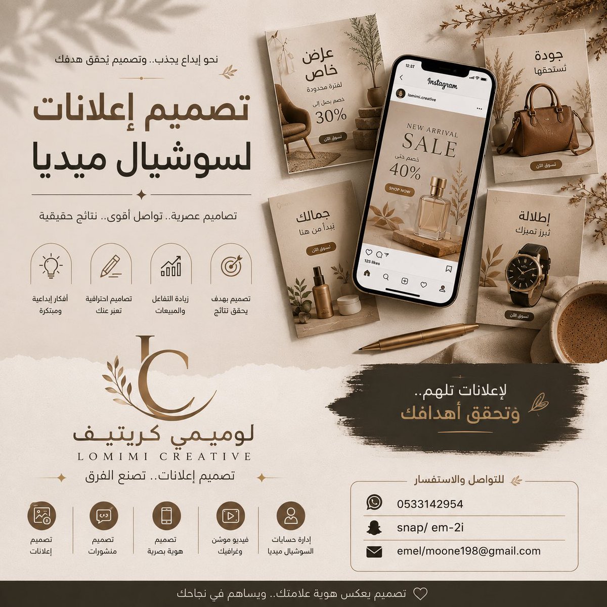 moone198's tweet photo. نحوّل فكرتك إلى تصميم إعلاني جذّاب يلفت الانتباه ويعكس هوية مشروعك باحترافية.
نقدّم تصاميم للسوشيال ميديا، إعلانات، منشورات، وهوية بصرية بأسلوب إبداعي يساعد علامتك على الظهور بشكل مميز والوصول إلى جمهورك بثقة.

فكرتك تبدأ معنا… وتصميمك يصنع الفرق. � https://t.co/EH6MMH4BTq