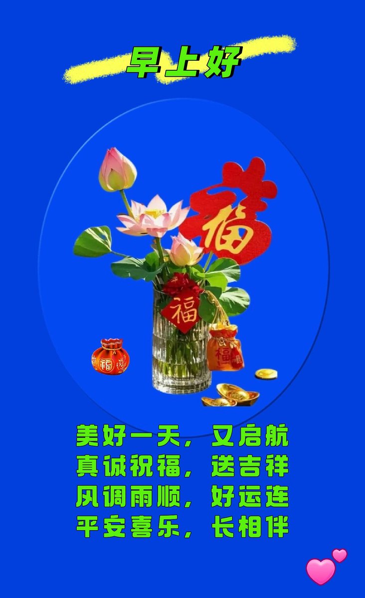ajtwpddl0910's tweet photo. [异地的晚风也会捎去想念，屏幕那头的早安，是今天最暖的陪伴]， https://t.co/LBbccDTi1V