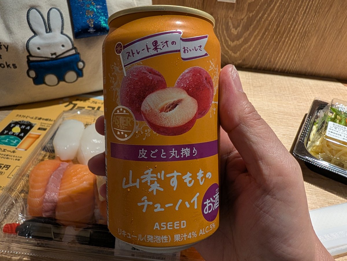 wonka1030's tweet photo. おはようございます

昨日の仕事帰りの晩酌です　
ルクアのバルチカのフリースペースにて、またまたお寿司
前回は、１２カンとも違うのにしましたが、今回は好きなネタを２個ずつ選びました
あと、レモンクリームスパ
ドリンクは、山梨産すもものチューハイ
仕事の後の1杯、最高〜✨

#晩酌
#酒呑み https://t.co/tUoCzBnAm6
