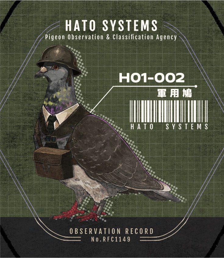 HATO_SYSTEMS's tweet photo. #810フェス
 ちょっと様子の違う鳩を観測。
HATO SYSTEMSでは人と鳩の役割に応じて様々な鳩さんが存在します。 https://t.co/bHrnbC5InZ