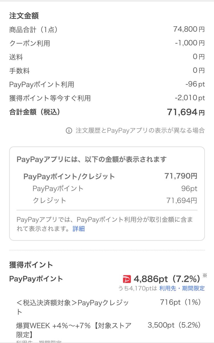 X10A___'s tweet photo. どの通販サイトでもずっと在庫切れで
4k手出すならコレって決めてたモニター
時期も良かったので通知見て即買いした https://t.co/2qlm8aRFlS