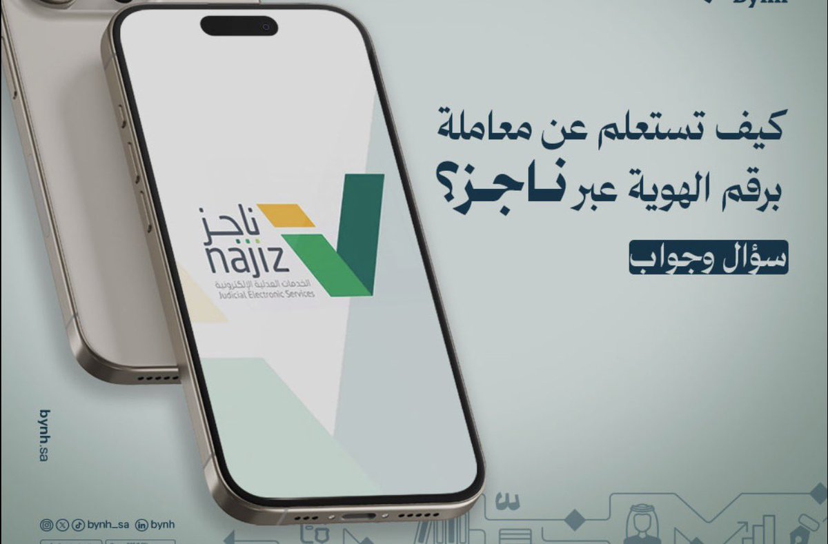 M_a12mm's tweet photo. 🔥🔥

مششششروعي دعمكممممممم 
ربي لايحرمني واياكم الاجر 🤲🏻
 
رابط يوجد به جميع خدمات #السعودية 

https://t.co/1WUFAb5S88

يوجد معلومات عن :
#سكني
#حساب_المواطن
#منصة_قبول 
#الضمان_الاجتماعى_المطور 
#التعليم 
#السعوديه_العظمى https://t.co/QBv9fz2M86