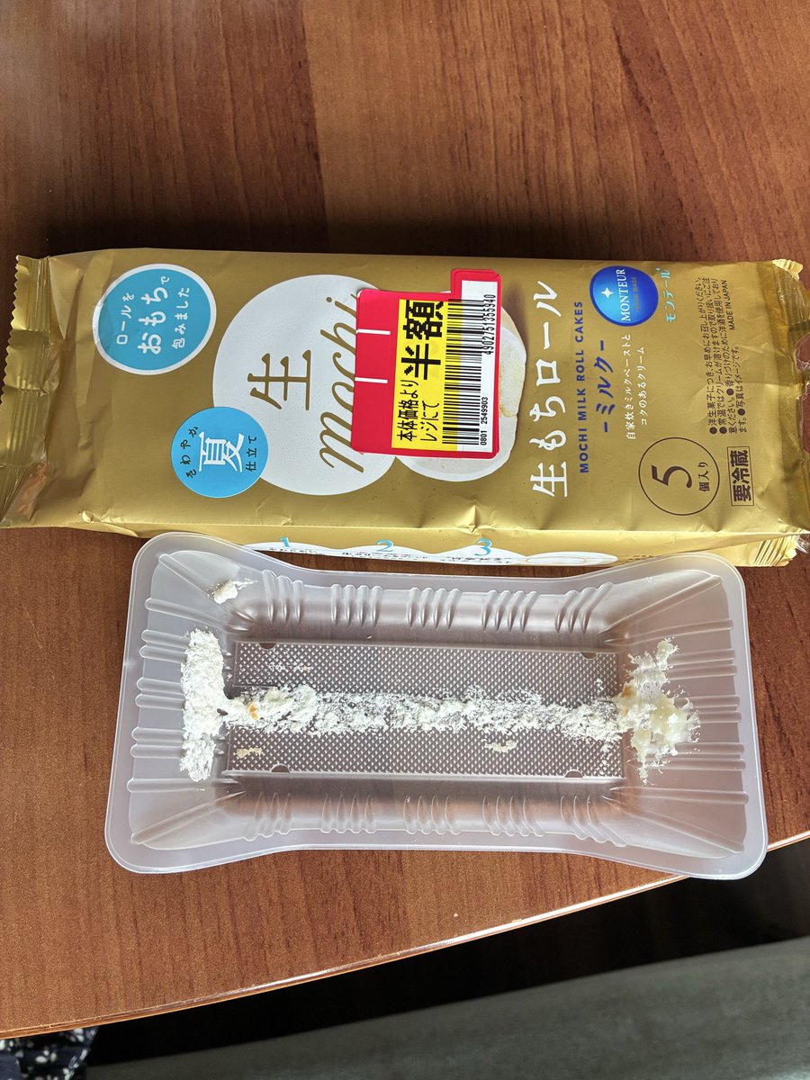 ikeemi67's tweet photo. #おさななグッズでティータイム 
食べる前に写真撮るの忘れた😣

もちもち美味しかった😋
#生もちロール https://t.co/Oem2NSOqjS