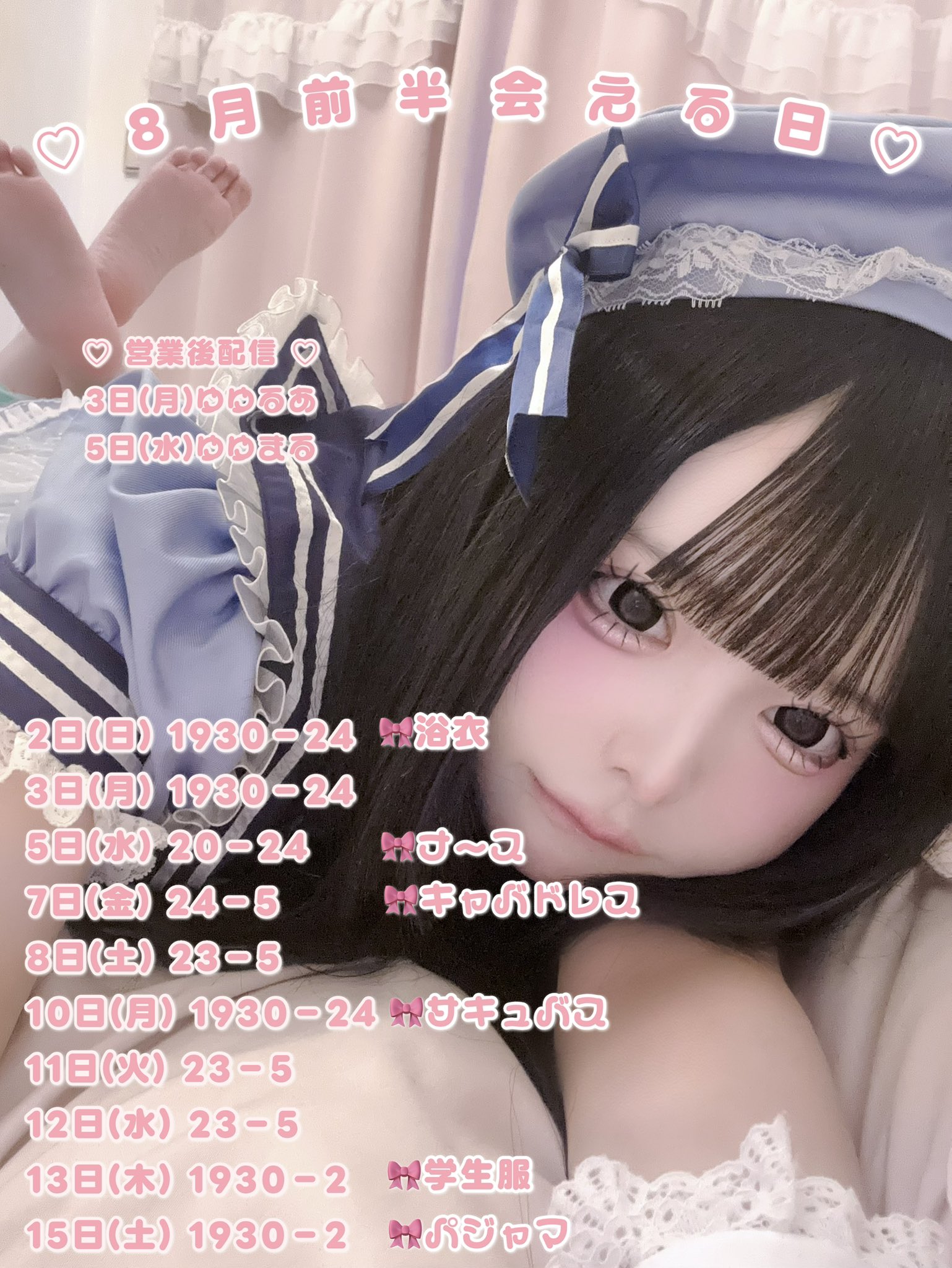 ゆゆちゃん on X: 