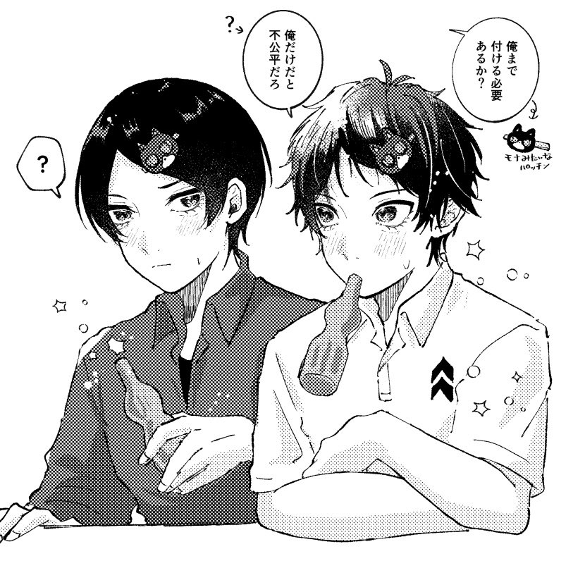 ng_k7m's tweet photo. 喜多主
webオンリー展示漫画です https://t.co/tadkefZ4D1