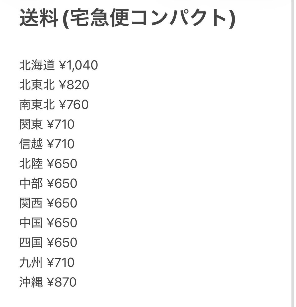 MIKIKOUZAI's tweet photo. おはようございます。

■鋼種：440C
■サイズ：t10 × 155 × 305 mm
■金額：¥15,000
■在庫：残り2枚 https://t.co/aKcacl2ndj