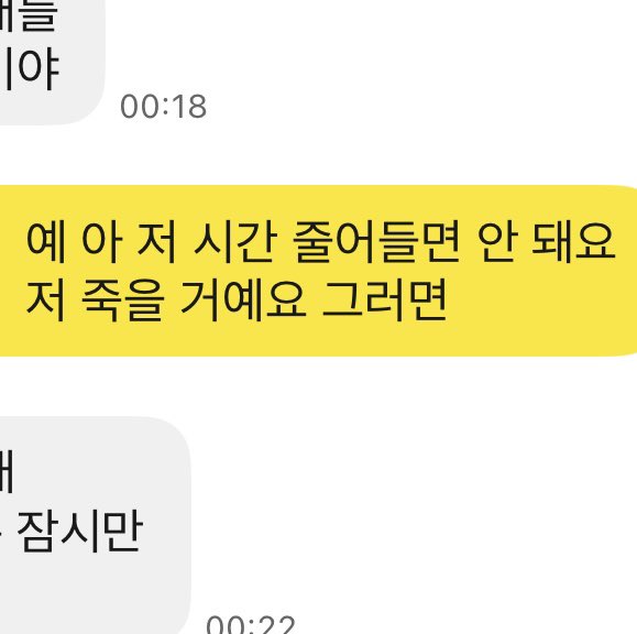 mzzsttt's tweet photo. 준비좀합시다선생님 🦍🦍🦍.. https://t.co/b0SqdgeF0k