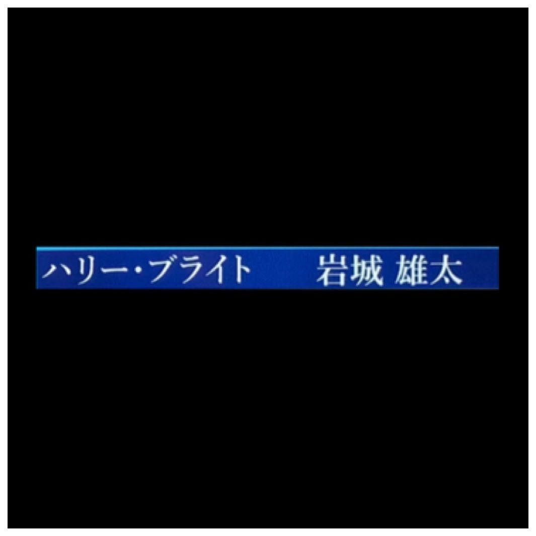 pigmonchirota's tweet photo. マンマ横浜my楽は自分の誕生日と決めていたので、一足早く🩵
残りの公演もハッピーに、ファンキーに完走できますように✨

ご縁あって開幕初日からエーゲ海に通い続け、岩城さんハリーのデビューお祝いに、家族でスパトゥルショット、誕生日推し様観劇まで叶った🥹
＼＼\\ありがとう！横浜〜〜！//／／ https://t.co/XqRbkrM93l