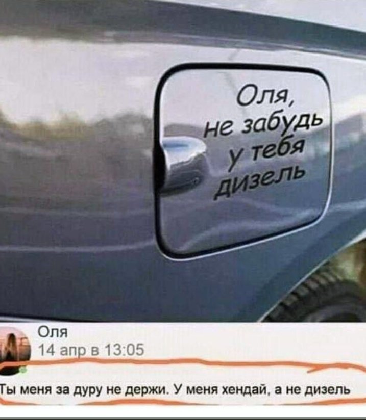 lLA1760035's tweet photo. Вот именно! Оля знает! https://t.co/4PYyLhN5PW