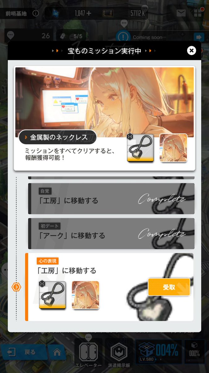 DUST208's tweet photo. センチの宝物解放！！！

#NIKKE #ニケ https://t.co/3fOWBxSINX