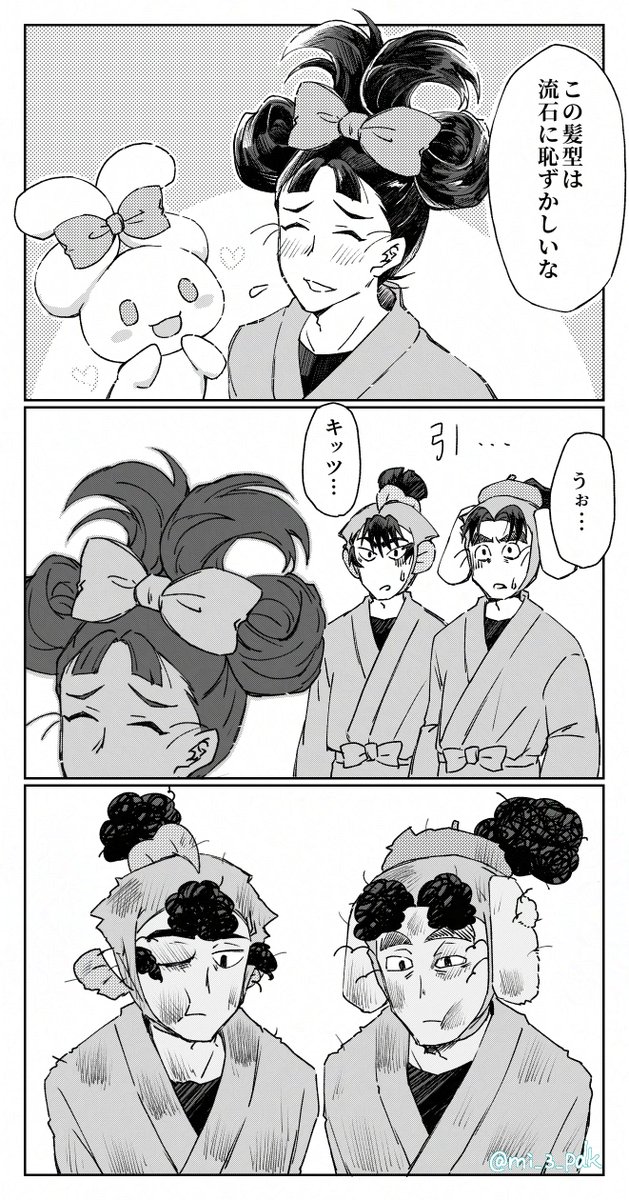 mi_3_pdk's tweet photo. コラボカフェ行ってみたかったな... https://t.co/iAzheWdeWB