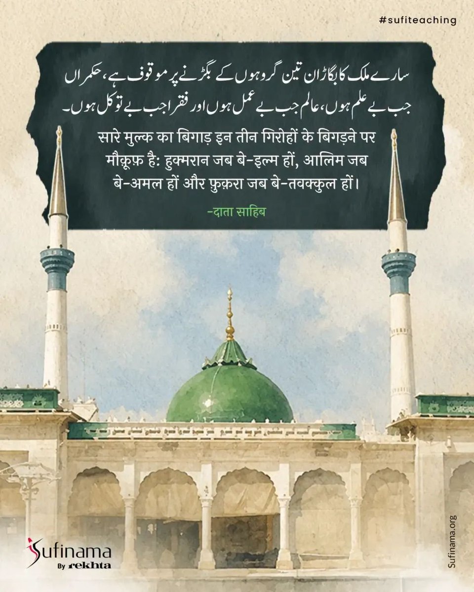 AmAnIqbal_'s tweet photo. https://t.co/S9kJXHcIkM
