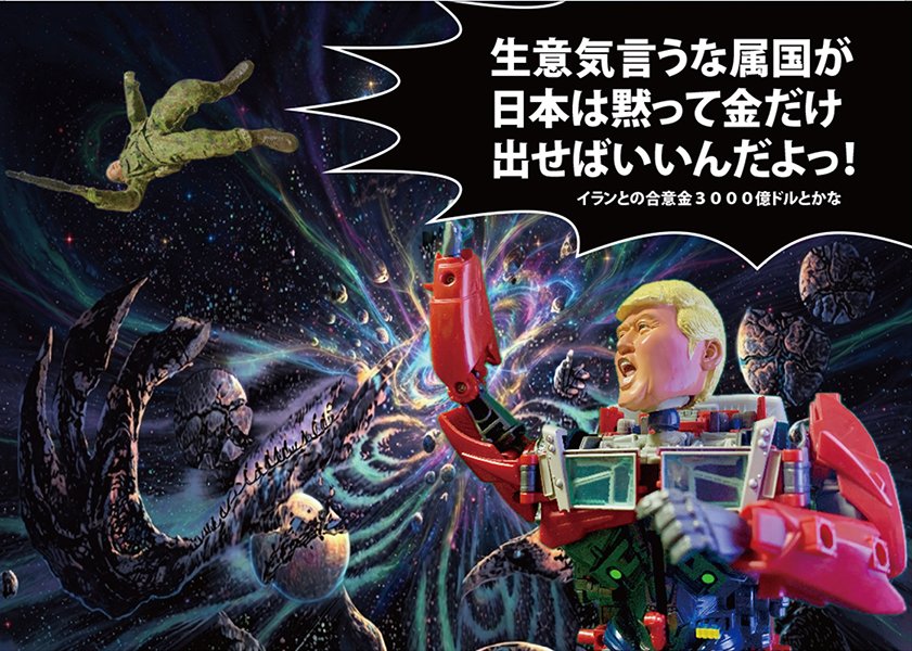 turukawabunko's tweet photo. 【鶴川文庫 ・現在公開可能な情報 】

（日曜日・西）せｰ09aにて 新作発表 
タイトルは【WORLD WARS Ⅲ】 https://t.co/IKtCARK6UW