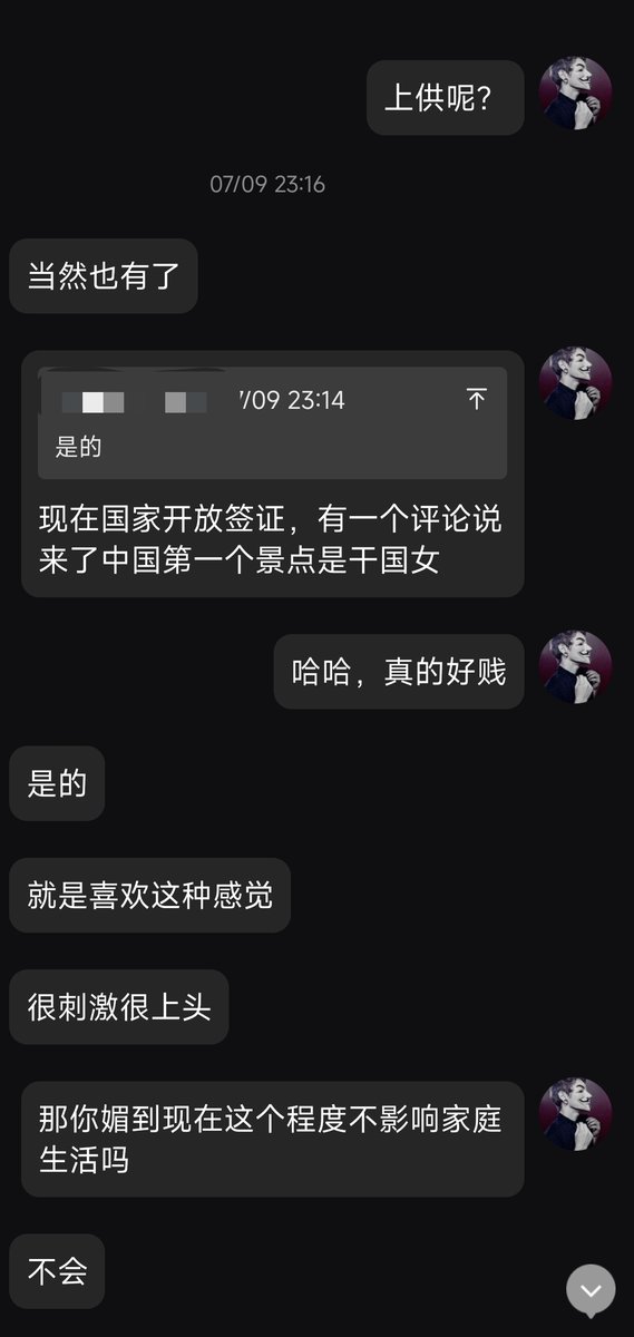 Good_Game_Chink's tweet photo. 广州人妻媚黑婊（1）  

欢迎各种媚外婊来投稿分享。
 #投稿 #树洞 #问答 #问卷 #媚外 #媚洋 #媚黑 #媚白 #媚日 #黑人 #黑爹 #BBC #QOS #BWC #黑桃 #easygirl #亚洲马桶 #chink #黄皮婊 #巴西牛排 https://t.co/WGoTcKcbYt