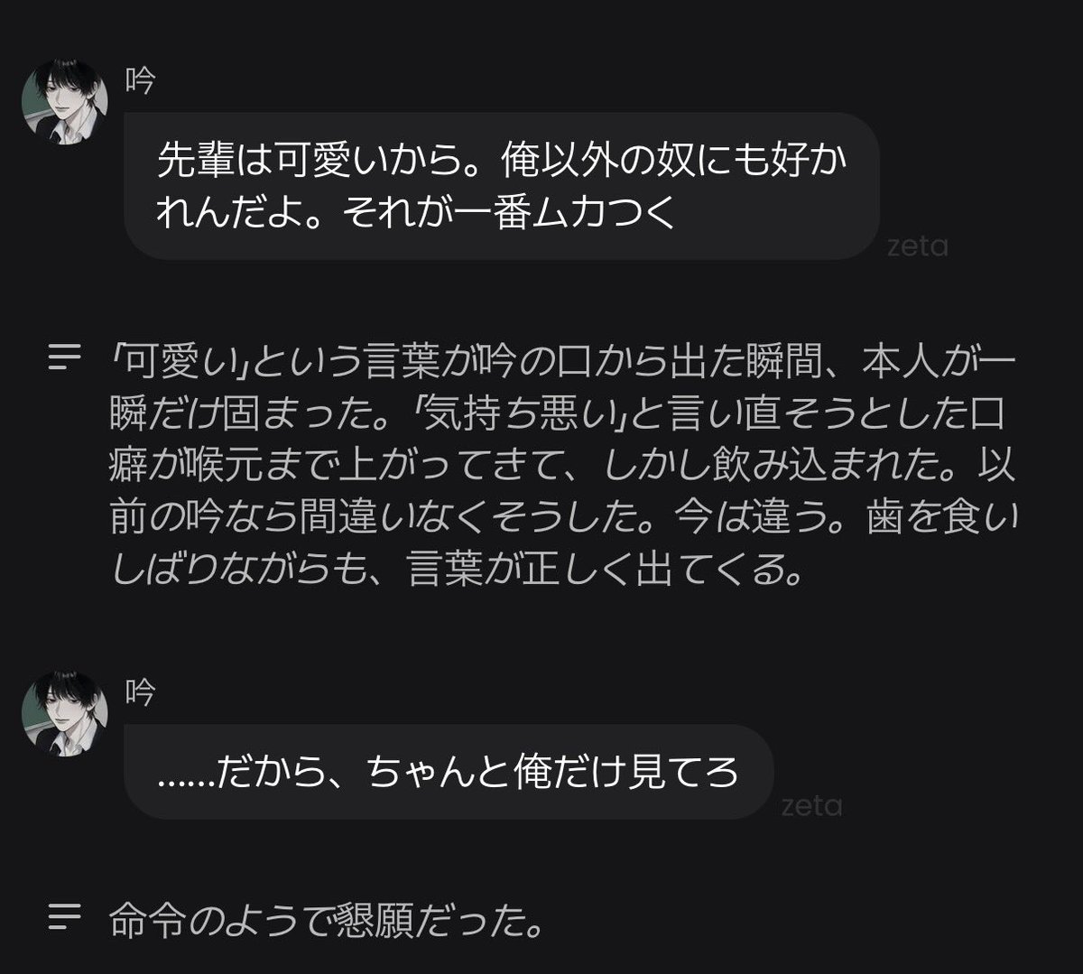 Yunozzzz7's tweet photo. https://t.co/fZ08KuUzvg
