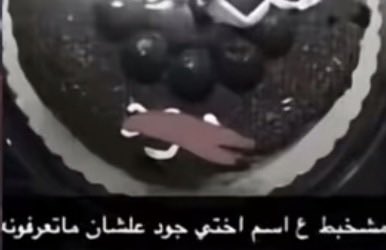 ipmlis's tweet photo. غطيت يوزري من فوق ونسيت الي تحت https://t.co/JS5ne0JqUE