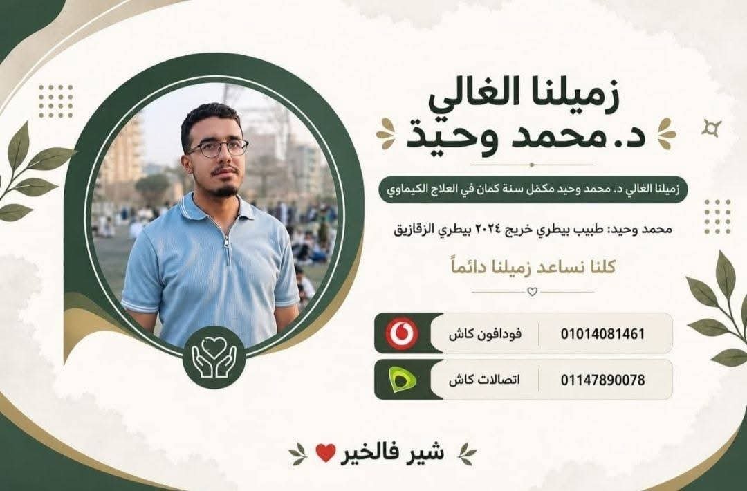 Essam Baraka tweet media