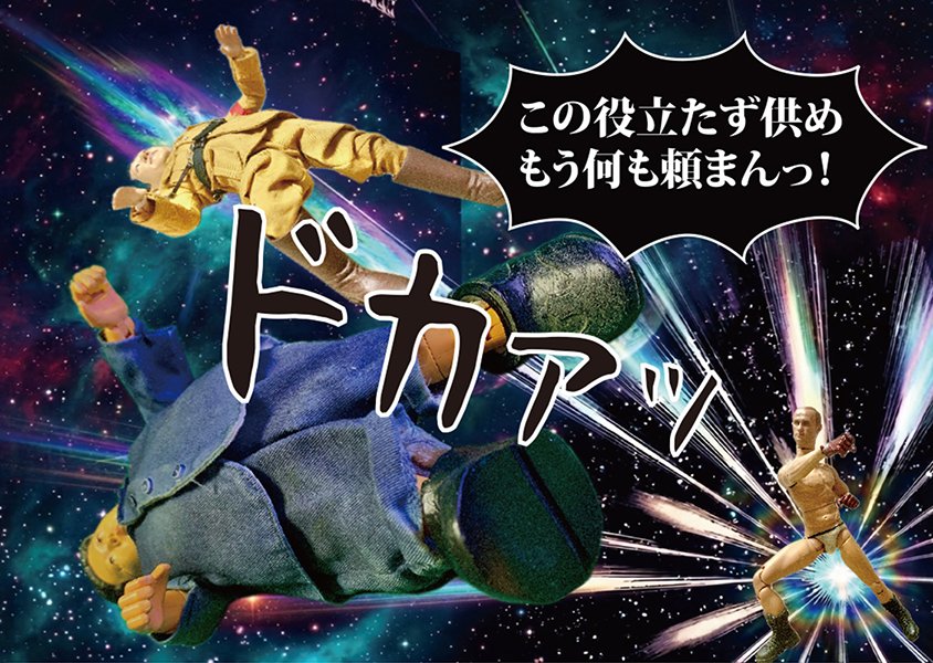 turukawabunko's tweet photo. 【鶴川文庫 ・現在公開可能な情報 】

（日曜日・西）せｰ09aにて 新作発表 
タイトルは【WORLD WARS Ⅲ】 https://t.co/IKtCARK6UW
