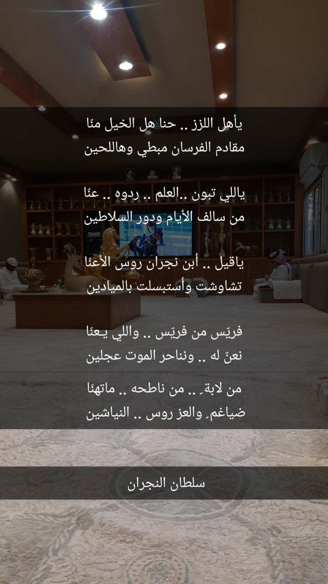 sul_663's tweet photo. أبارك لأخي مرضي محمد بن نجران على الفوز والأداء المميز عشت يابو محمد ومتبوعه باطيب ان شاء الله https://t.co/f6w6SyJwKo