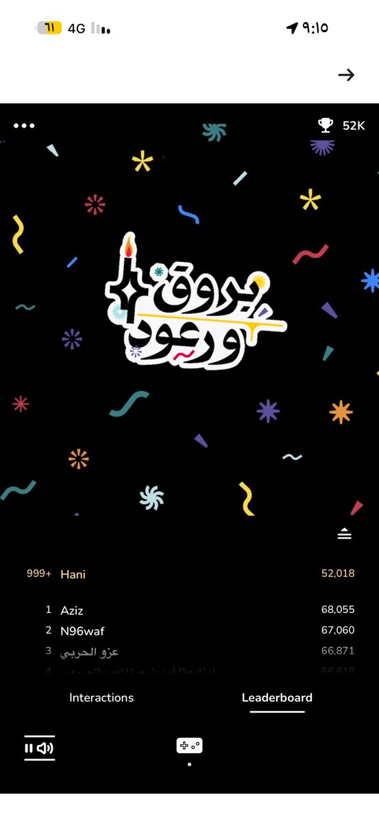 hr81x's tweet photo. @barq لا ربحنا بالجوال ولا ببروق ورعود 💔💔💔💔 https://t.co/iqxcnlueyR
