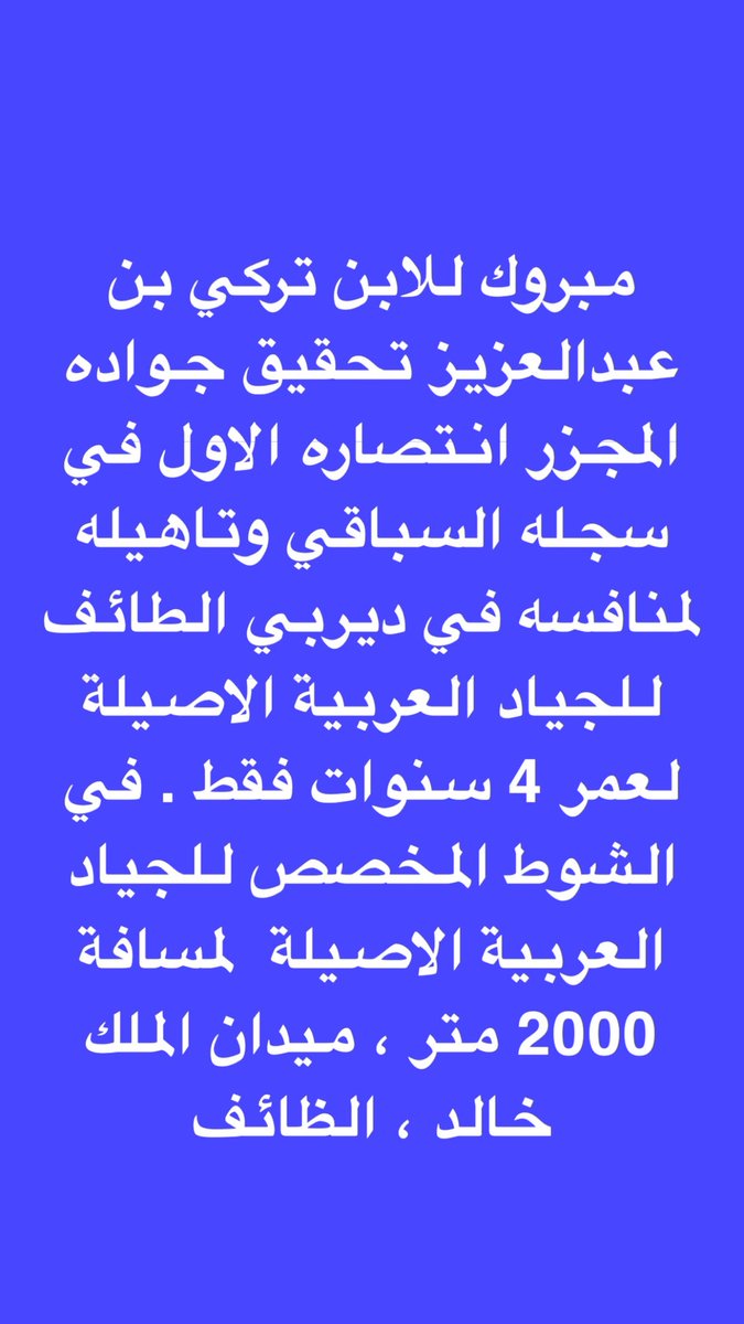 AAA_Alsaud's tweet photo. https://t.co/NBFCRgg0Wp