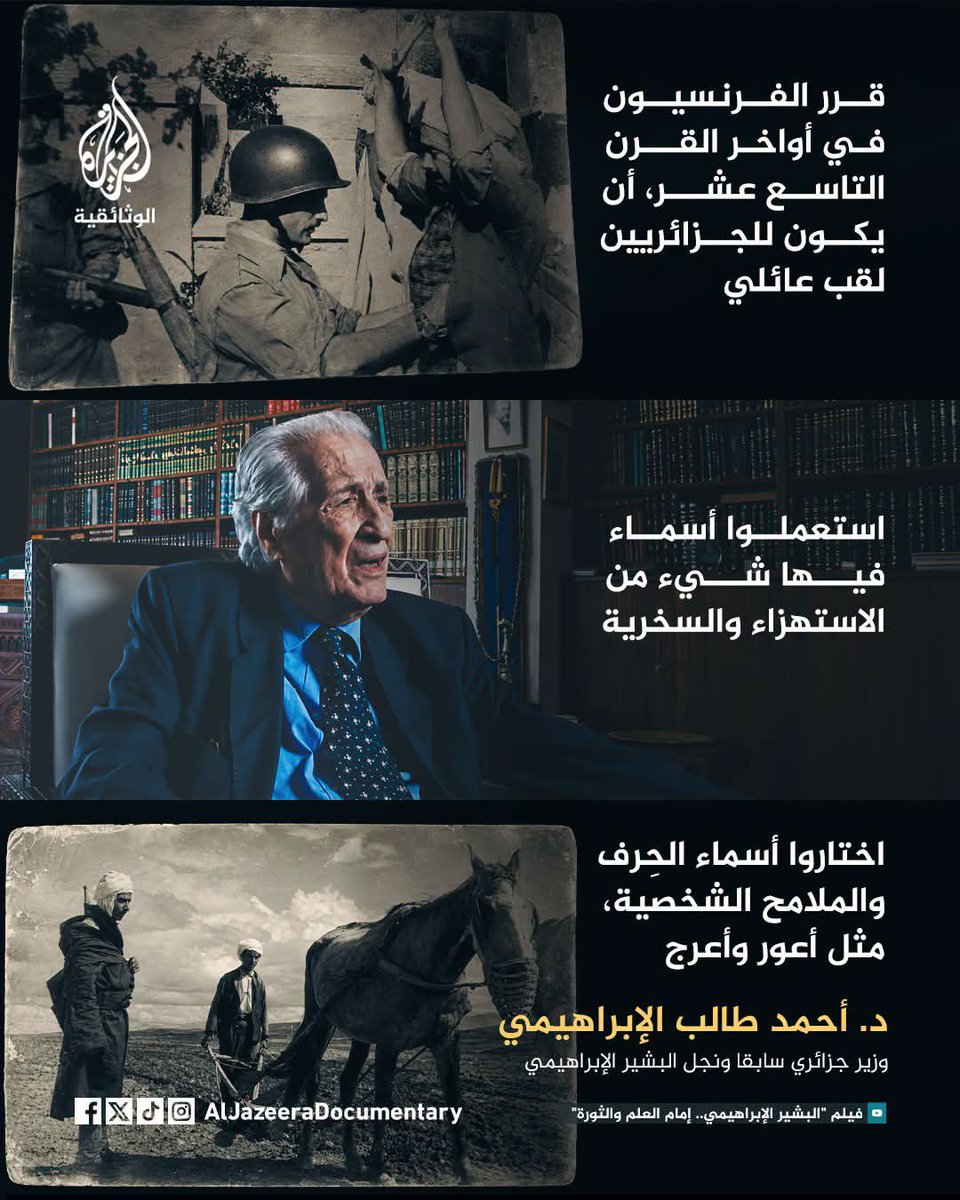 AfounWiam's tweet photo. @Fouad51690282 @derradjihafid ماتبقاش تكلم على امك وخوتاتك ياداك اللقيط هههههه وسير منين تعرف باااك واش تركي ولا فرنسي يحق لك تكلم😂😂😂😂😂😂 https://t.co/dqeyE3kLVD