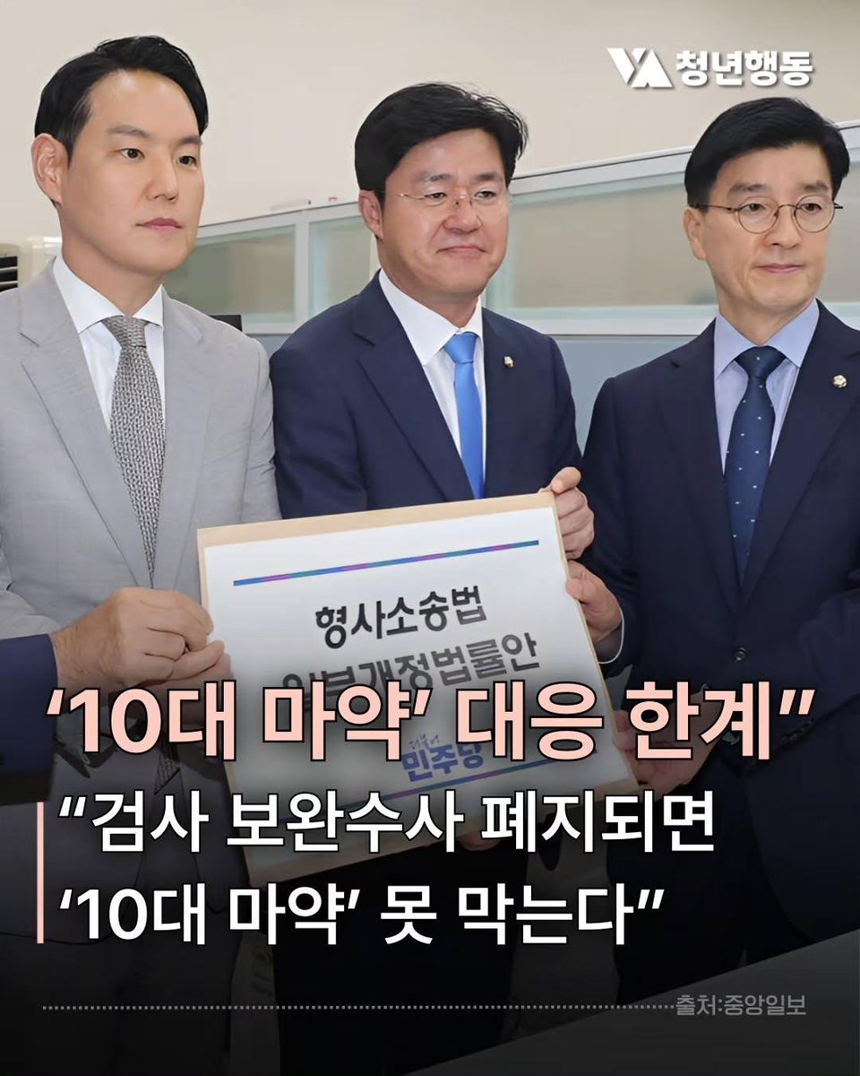 captinkang38's tweet photo. 이제 못막다는 얘기네요.
우리 아이들 우리가 지켜야 합니다.

윤어게인 만이 유일한 방법입니다.
윤어게인..🫡🇰🇷🇺🇲 https://t.co/9BUHvjKQ7p