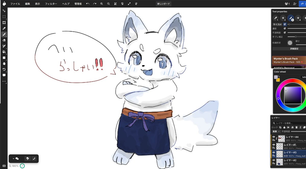 foxy_null's tweet photo. ひとり絵チャたのしい https://t.co/ErX09ZgekZ