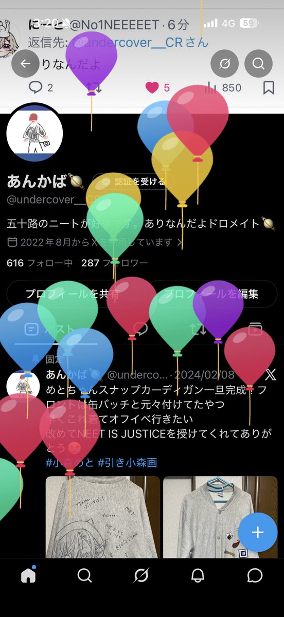 undercover__CR's tweet photo. 友達からのLINEで気づいた28歳マジかよ。
オフイベでたくさんの人と話せたりもしてめっさんと温かすじるドロメイトとこの界隈をもっと好きになった一年でした🥳
28歳の抱負は「彼女いない事に危機感が無いことに危機感を持つ」にします。 https://t.co/IDmWakJw93