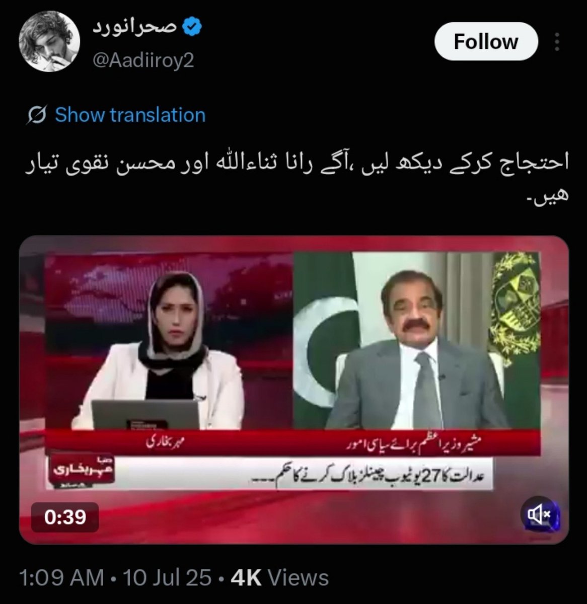 BasharatRaja786's tweet photo. اتنی جلدی ابو بدل دیا۔ https://t.co/7RVNl60lY1