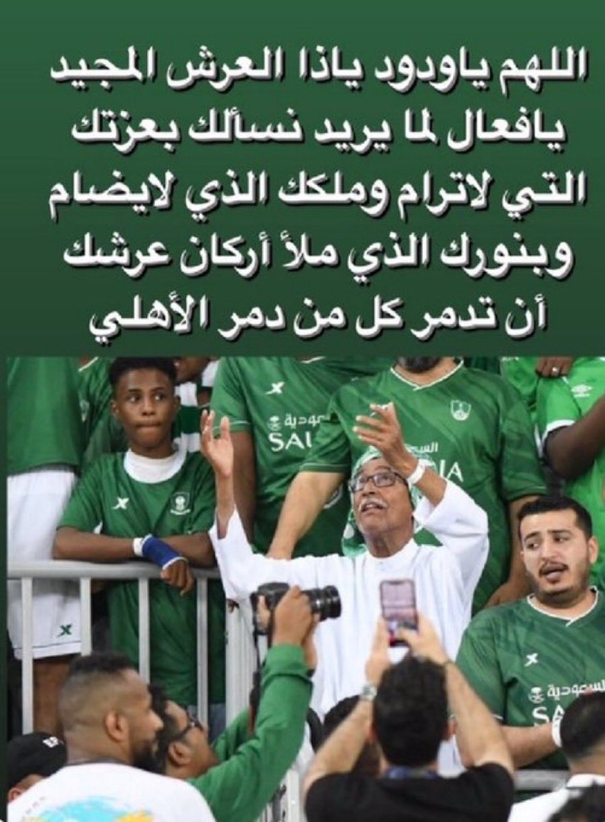 MubarakAlanaz16's tweet photo. https://t.co/8FQhG7SoUP