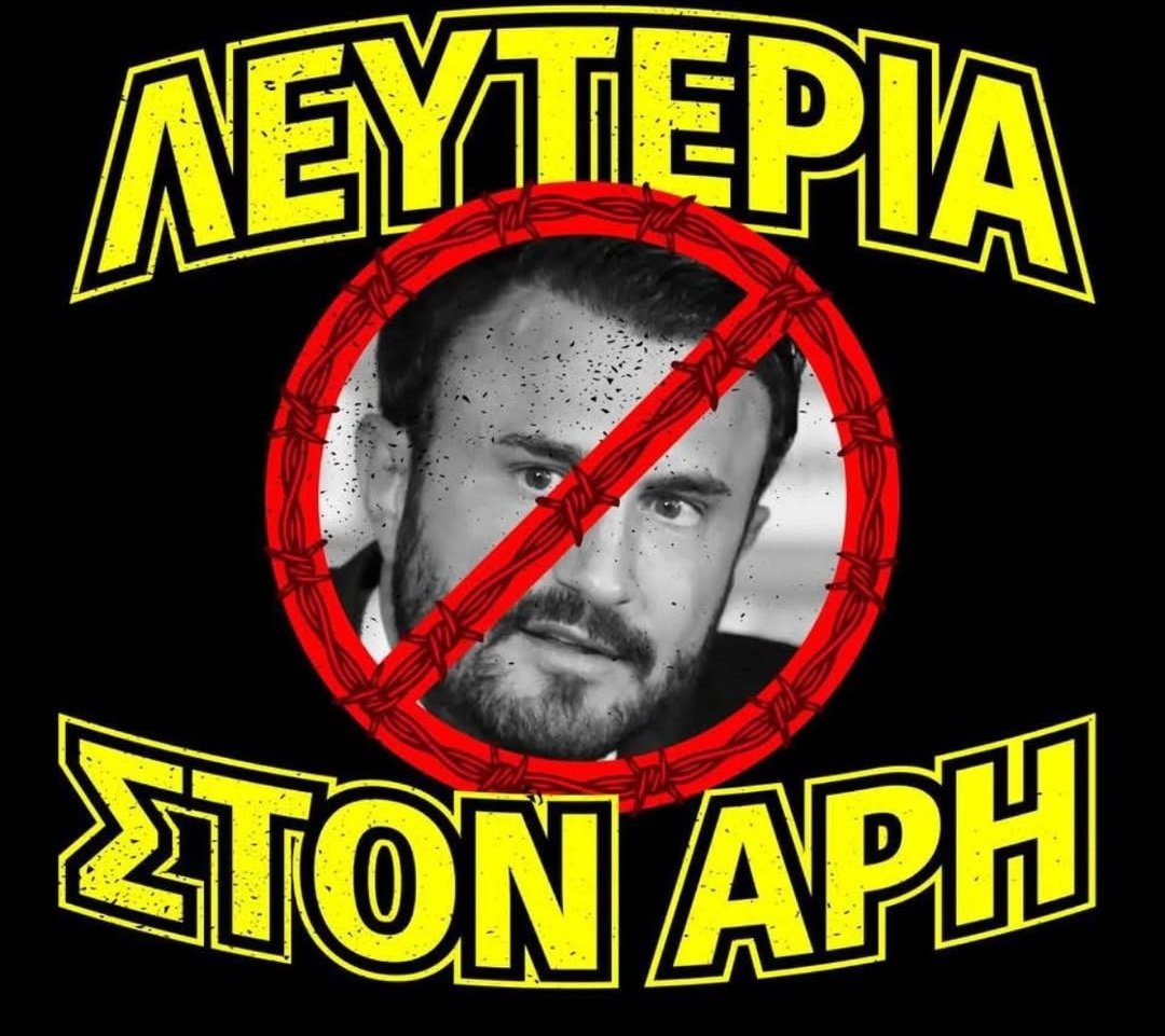 akis_terzis's tweet photo. ο αρης δεν μπορεί να πέσει στο επιπεδο της ανύπαρκτης υπόστασης σου,βιαστες και κακοποιητες δεν χωρανε στον συλλογο.δεν είμαστε πλεον απλα απέναντι σου ειμαστε εχθροι σου
#καρυπιδη_γαμιεσαι https://t.co/Jf7QbziHbw