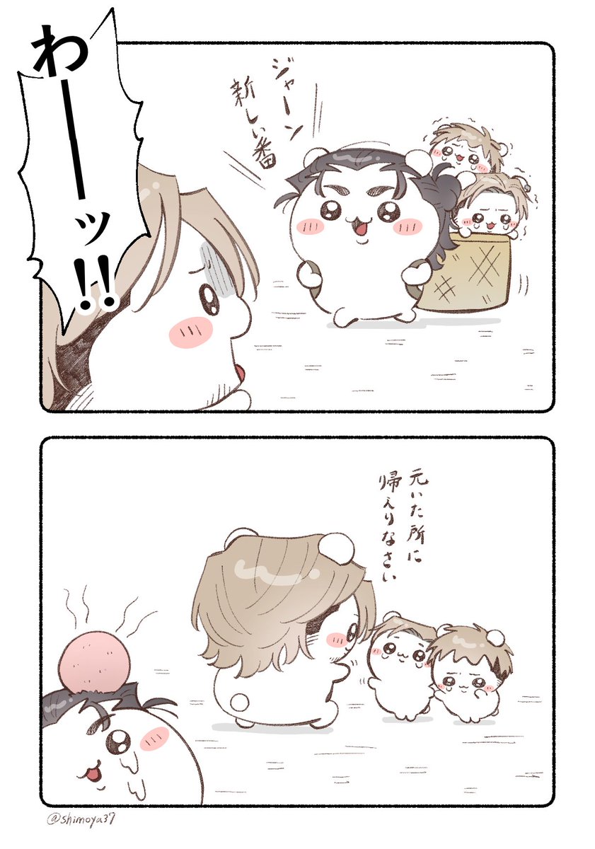 shimoya37's tweet photo. なんか小さいエレジャン https://t.co/BkEaTjQXdI