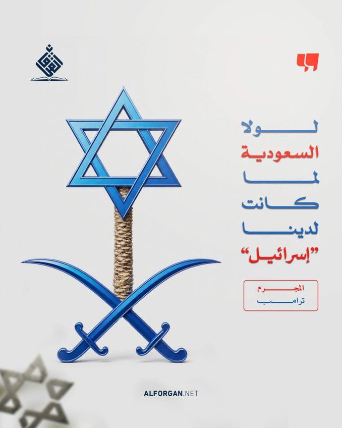 bin_jaber9's tweet photo. #حقيقه 👌🏼

ما أشبه السعودية بـ "اسرائيل" في كل شيء .. كذباً وصلفاً وحقداً وعدوانية https://t.co/QEGYyvOcNF