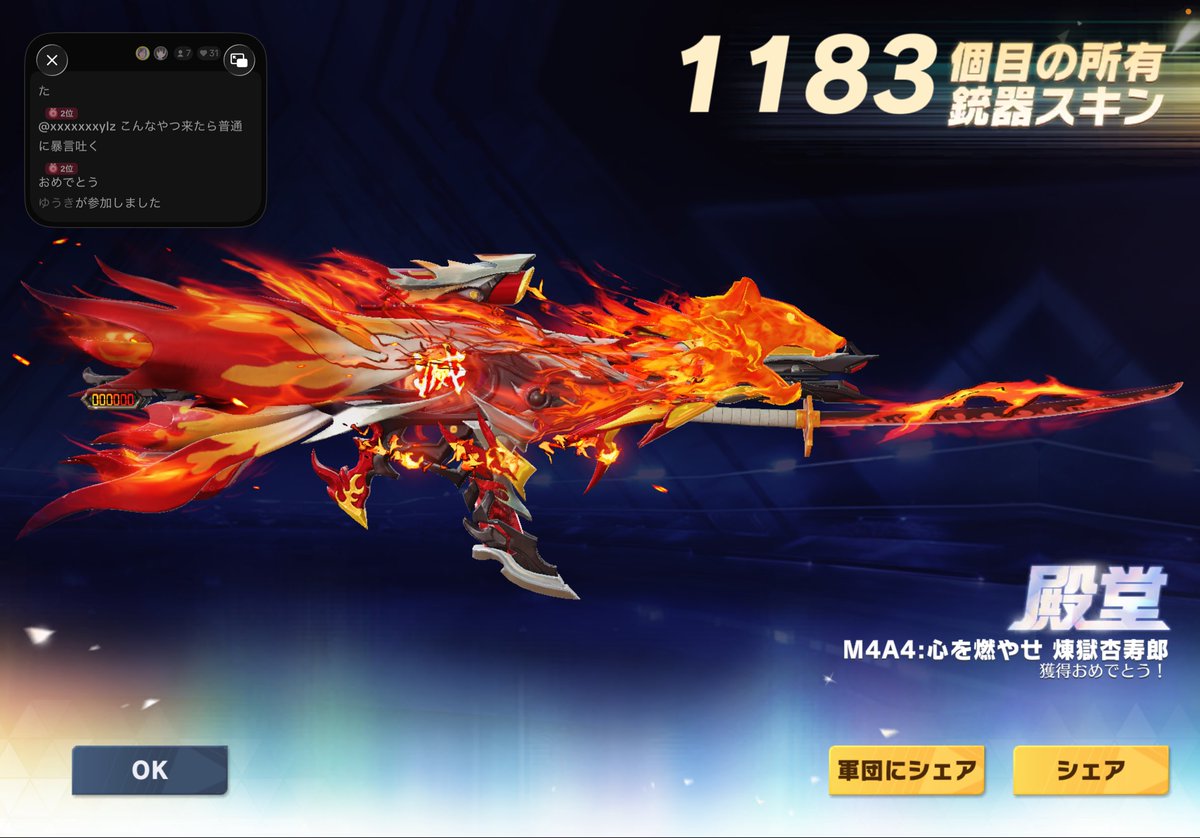 ら tweet media