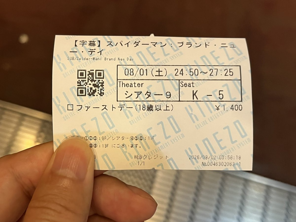 pomes_ninja's tweet photo. 観たぞ観たぞ観たぞ観たぞ観たぞ https://t.co/nckJByNq7o
