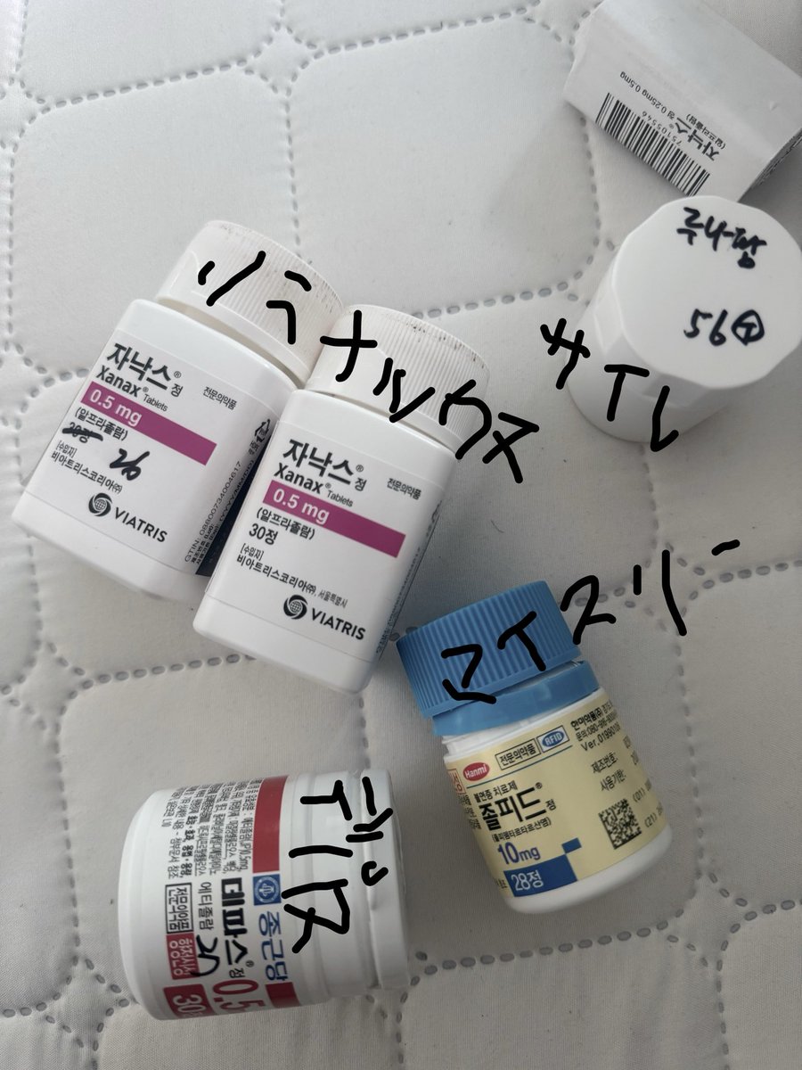 Hiaaaade's tweet photo. 日本の○Ｄ界隈の友達が欲しい♡
【♡ ➡︎ フォロー】

♀￤韓国￤躁鬱￤ﾔﾆｶｽ￤○Ｄ

#痛み垢さんと繋がりたい 
#痛み垢女の子と繋がりたい
#痛み垢男の子と繋がりたい
#地雷系 #躁鬱女 #自撮り界隈 
#友達募集中 https://t.co/ofbd7XEOAz