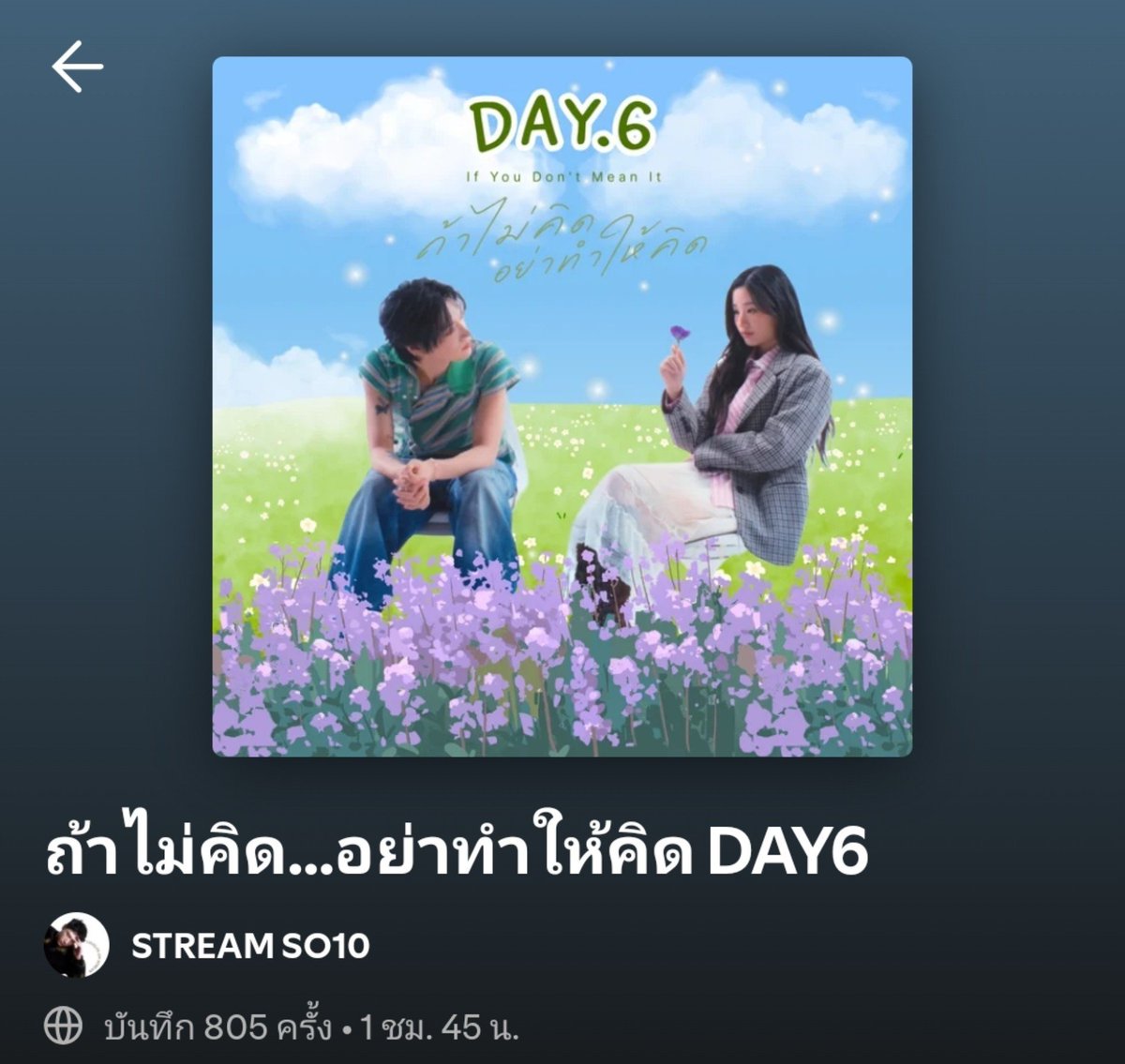 10velysOnStream's tweet photo. ทะลุ 800 saves ไปแล้วค่ะ 🔥🔥🔥🔥 
OMG ทุ่มเทมากแต่ละคน อีกนิดค่ะ อีกนิดเดียว สู้ไปด้วยกัน คืนนี้ไปปิดจบที่ 1000 saves กันนะคะ ✌️💪 

ใครที่กำลังทำอยู่ไม่ต้องท้อนะคะ มีเพื่อนช่วยอยู่เยอะแยะเลย 

🎧 https://t.co/khK4uwFFVL

#TEN_ถ้าไม่คิดอย่าทำให้คิด
#เลิฟลี่สตรีมเตนล์ได้ #StreamForTEN