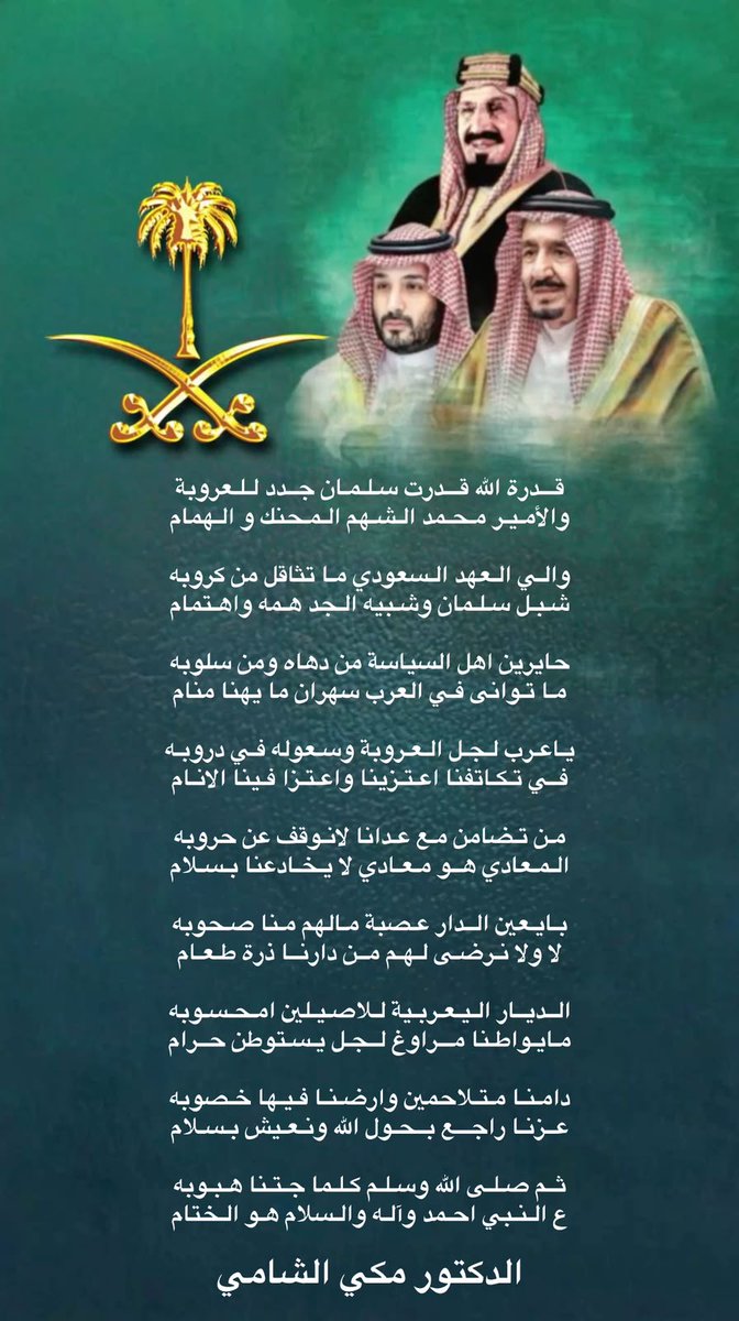 makkivip's tweet photo. اللحمة العربية https://t.co/m8PHoZlxCW