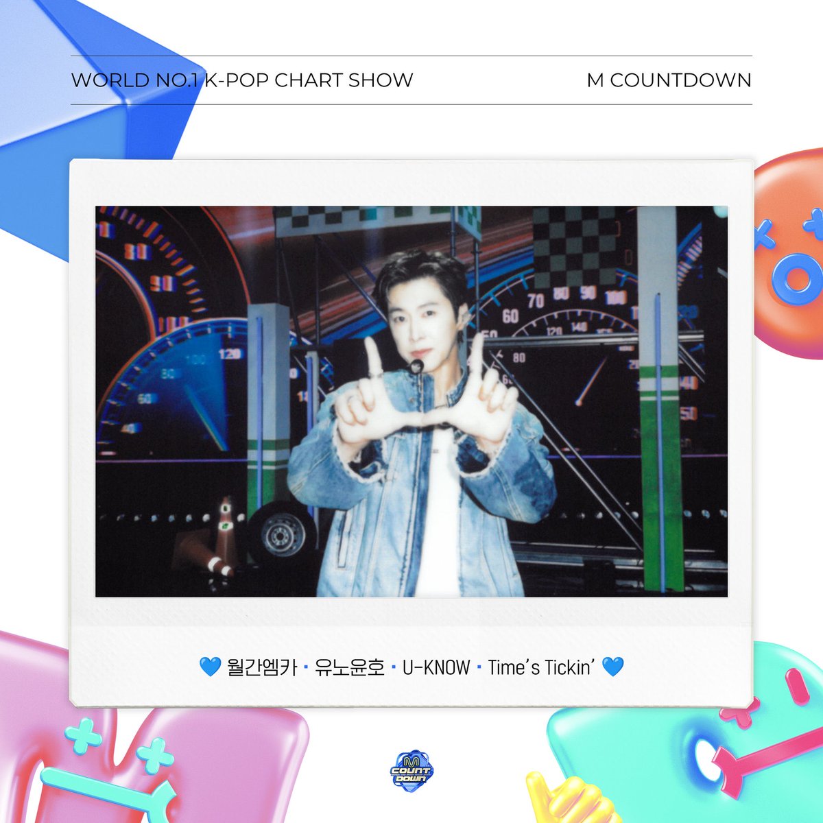 yorujungYH's tweet photo. #UKNOW #유노윤호　#東方神起ユンホ
#TimesTickin #UKNOW_TimesTickin

We are U🐯💛🐰 https://t.co/NhAWmXLmCf