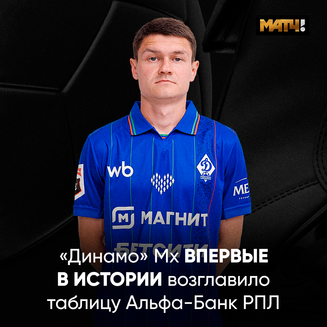 Матч ТВ tweet media