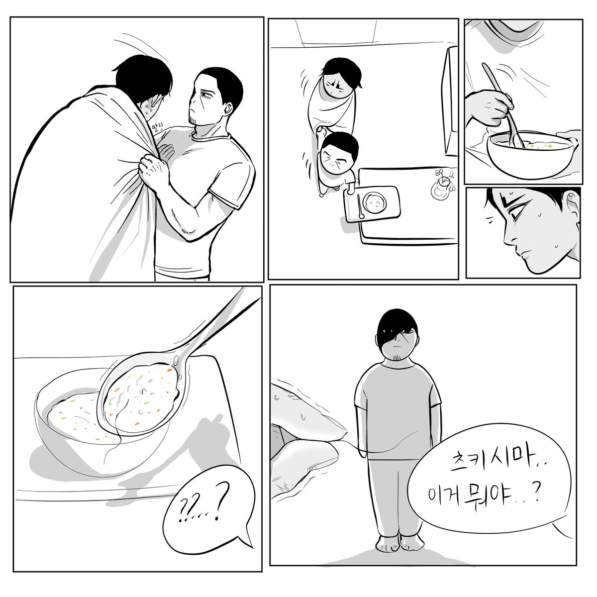 koito0406's tweet photo. 츠키코이 일상물 그리려고햇는데 결국 츠키시마가 미친놈되엇어요 https://t.co/vzV6lhp1Vq