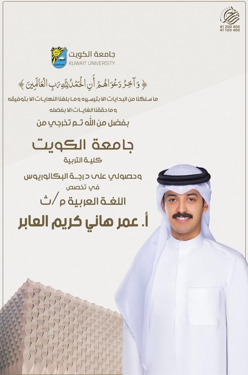 3omar_28 tweet picture