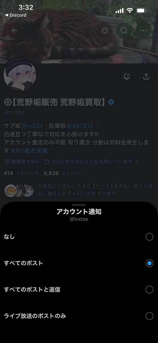 lvxtoe's tweet photo. @rx19o @Akuu04099 https://t.co/ywBNTydUYF