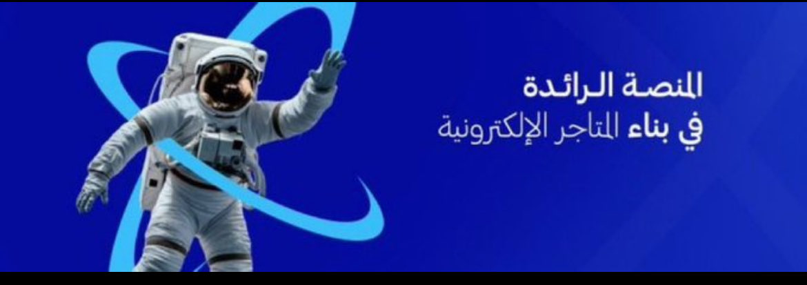 nnxuun's tweet photo. @Bbalsaif @falakcart أنشئ متجر الكتروني في فلك كارت 🚀

@Bbalsaif 
@falakcart https://t.co/4QqmNoQJIi